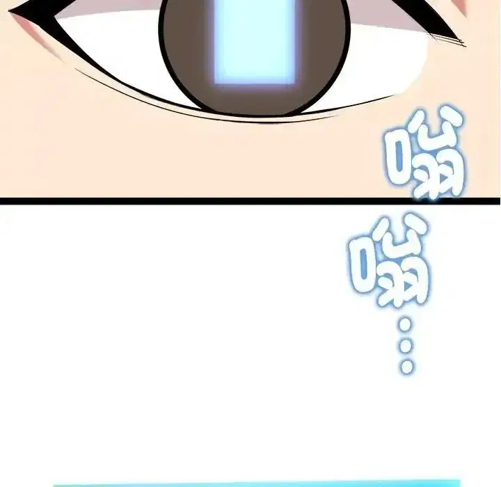 第83話