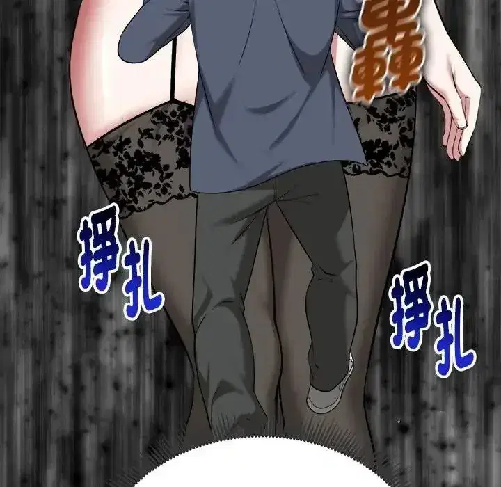 第83話