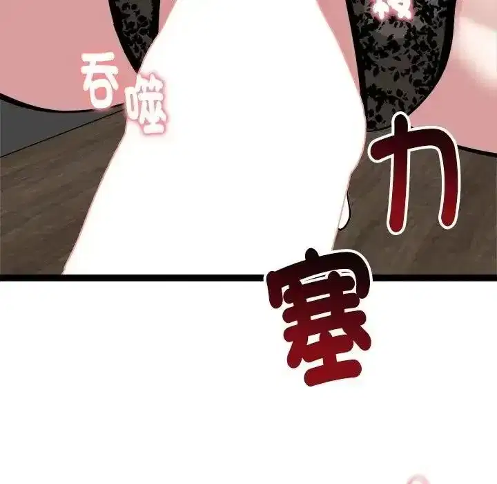 第83話