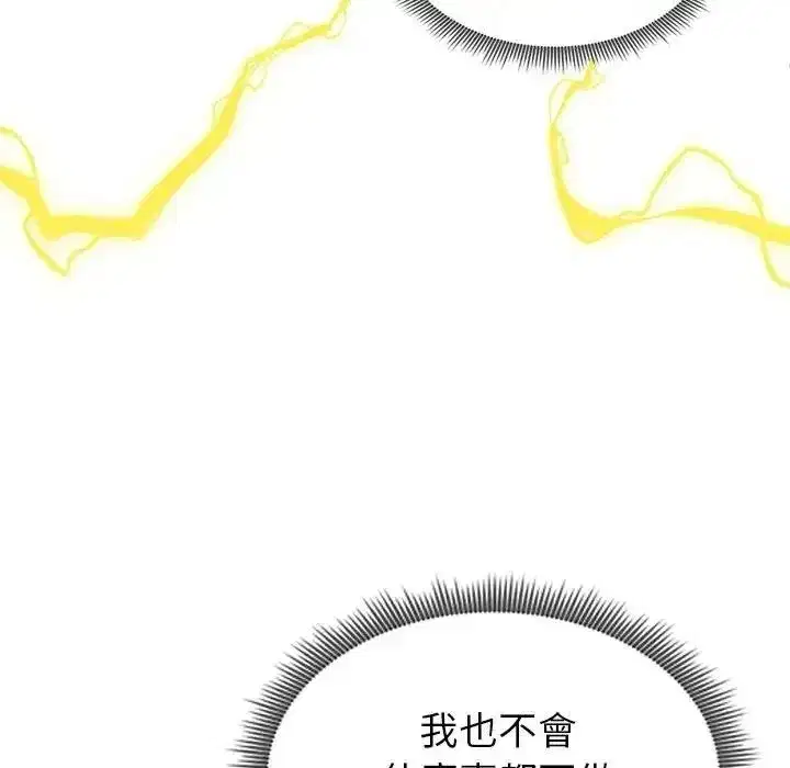 第83話