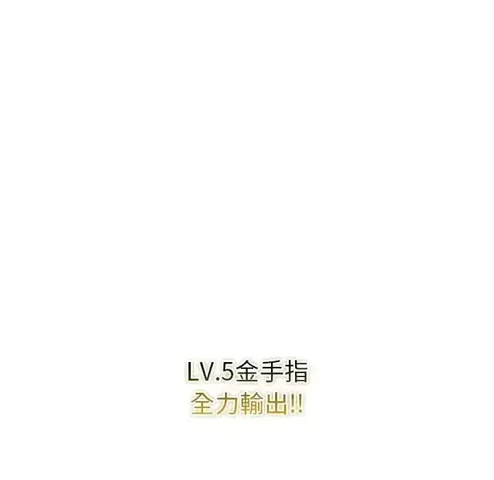 第83話