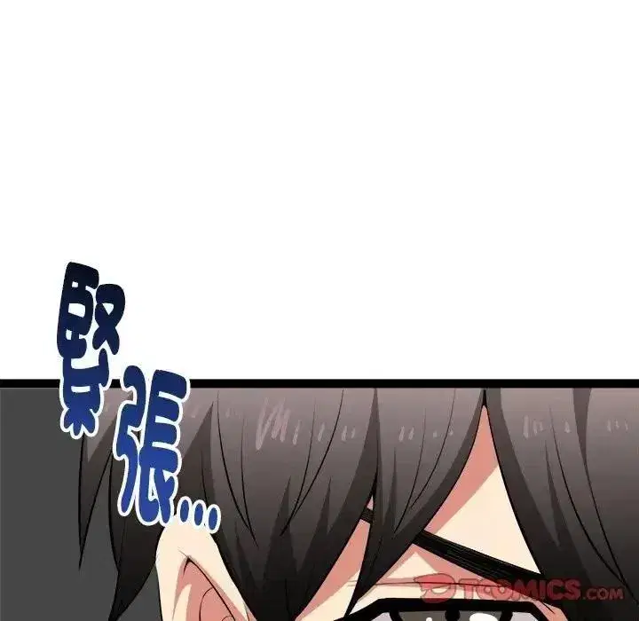 第83話