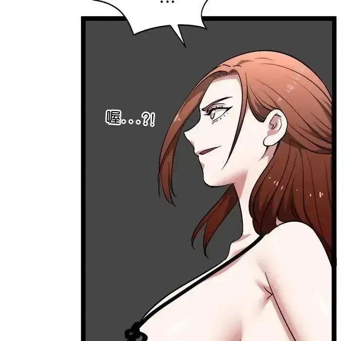 第83話