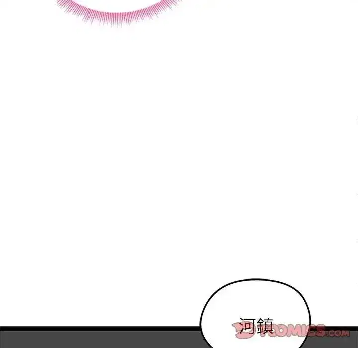 第83話