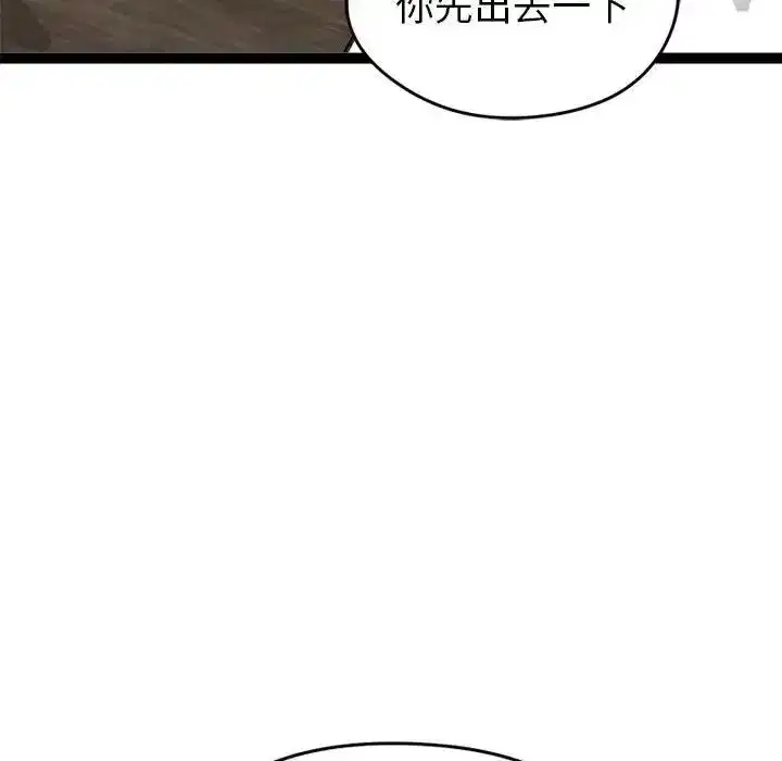 第83話