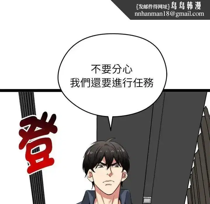 第83話
