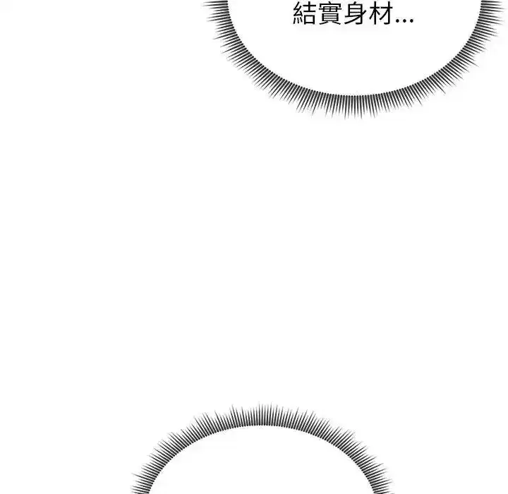 第83話