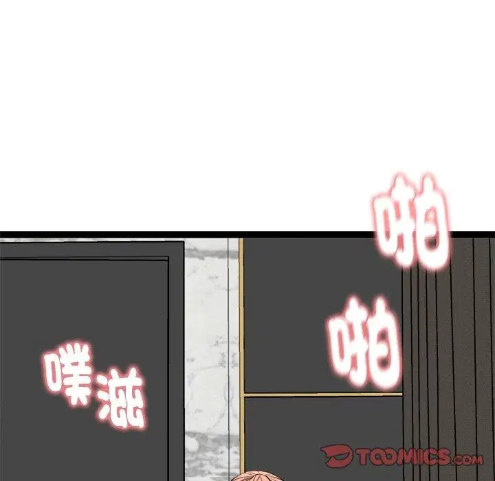第84話