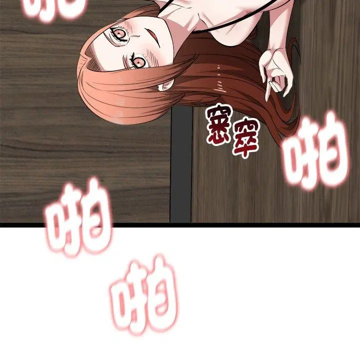 第84話