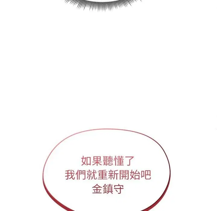 第84話