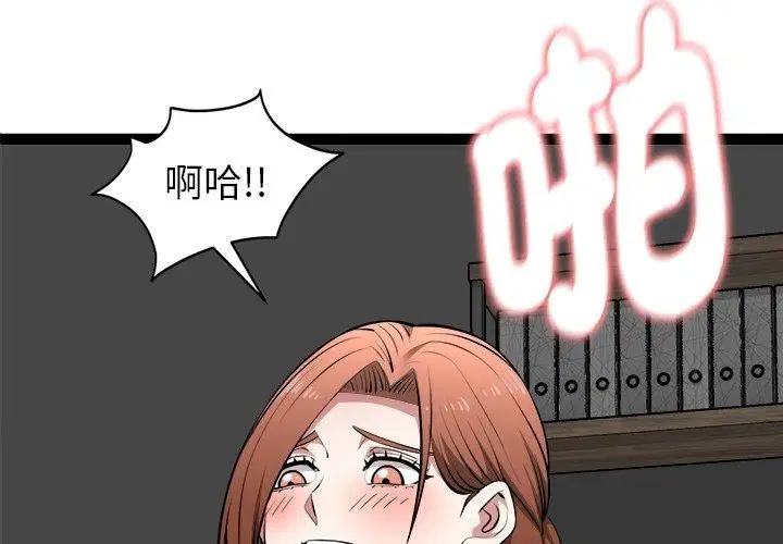 第84話