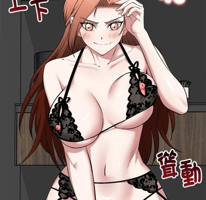 第84話