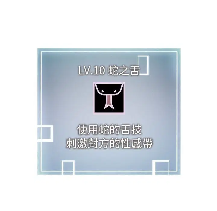 第84話