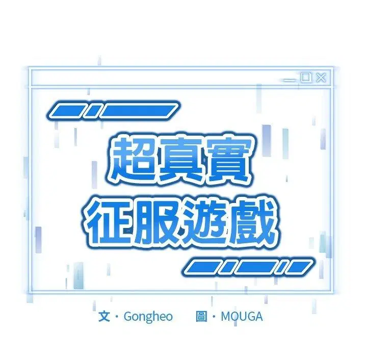 第84話