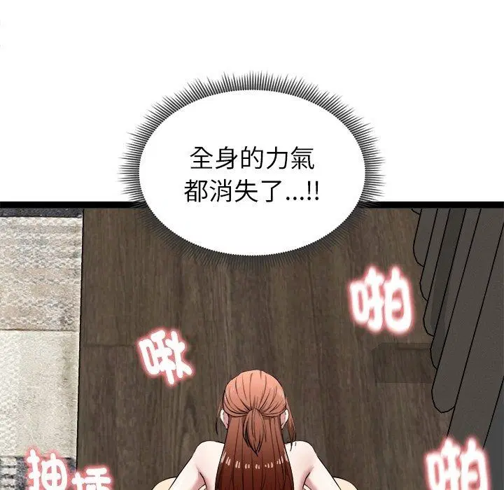 第84話