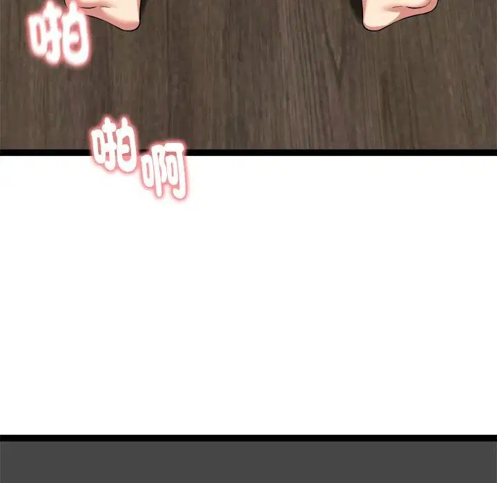 第84話