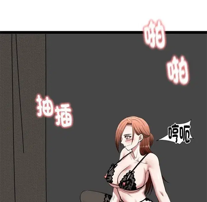 第85話