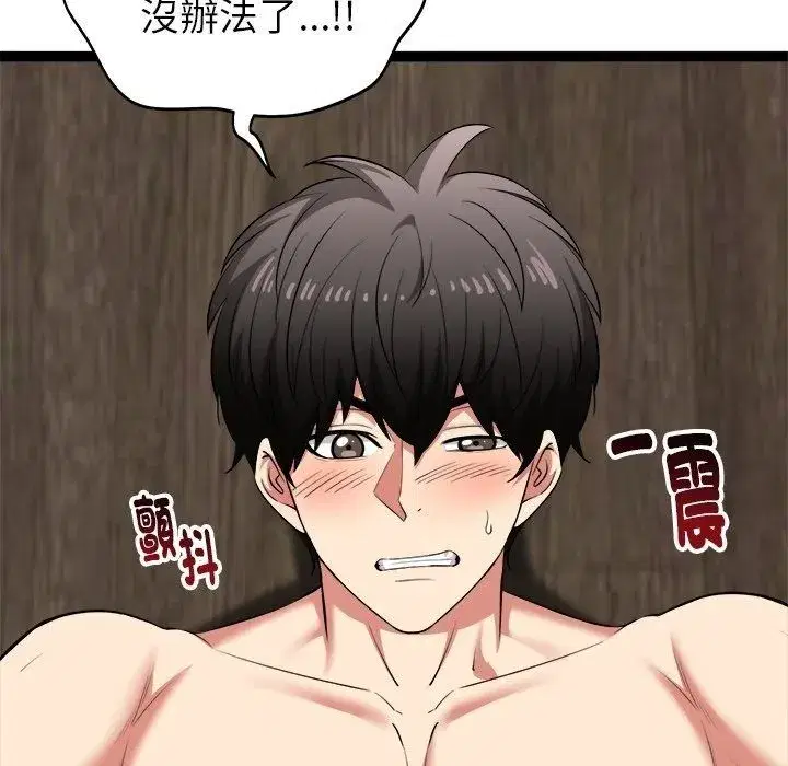 第85話
