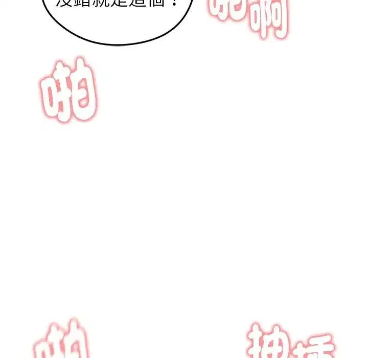 第85話