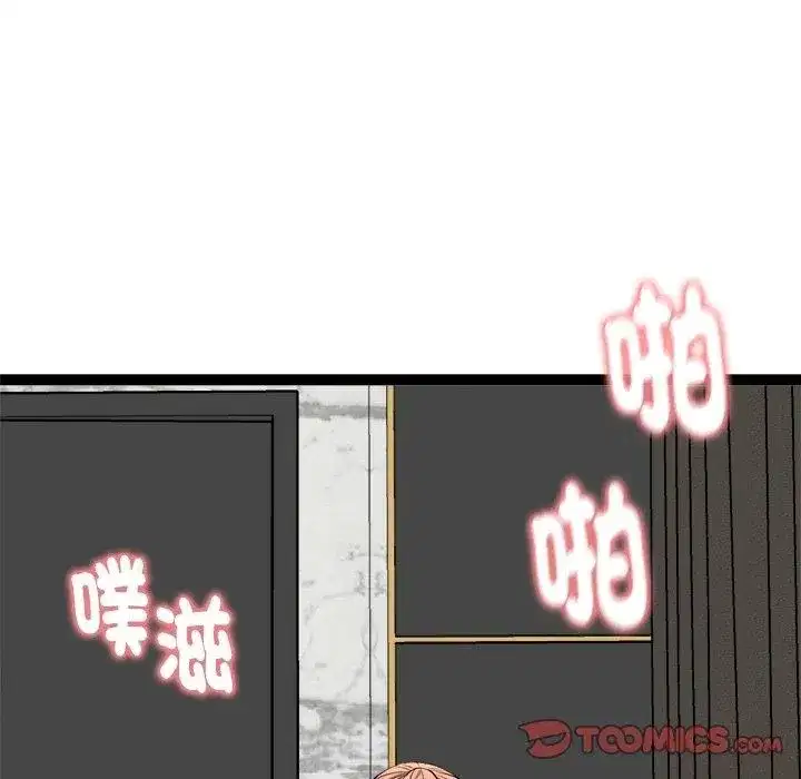 第85話