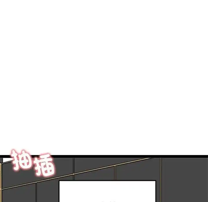 第85話
