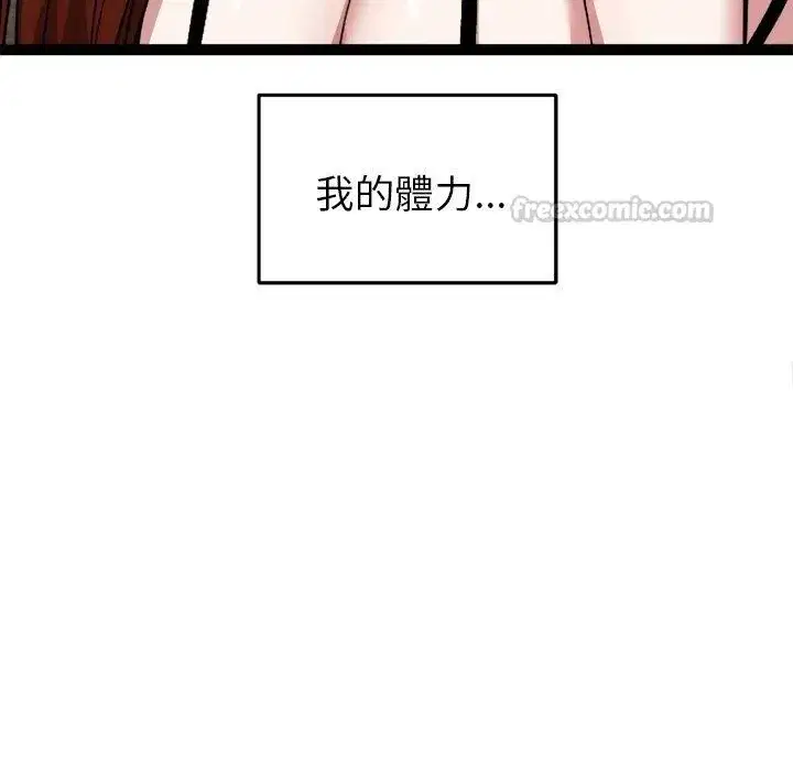第85話
