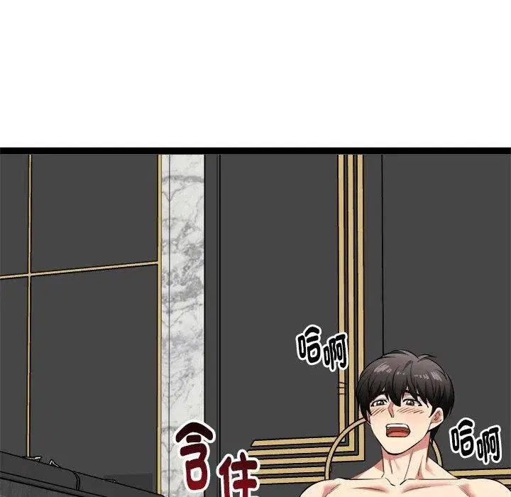 第85話