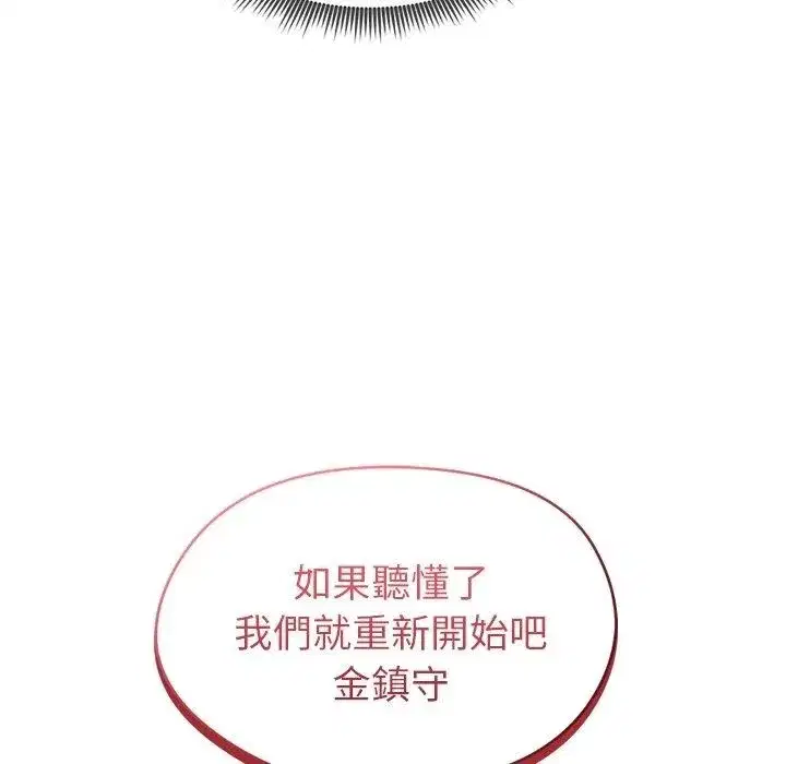 第85話