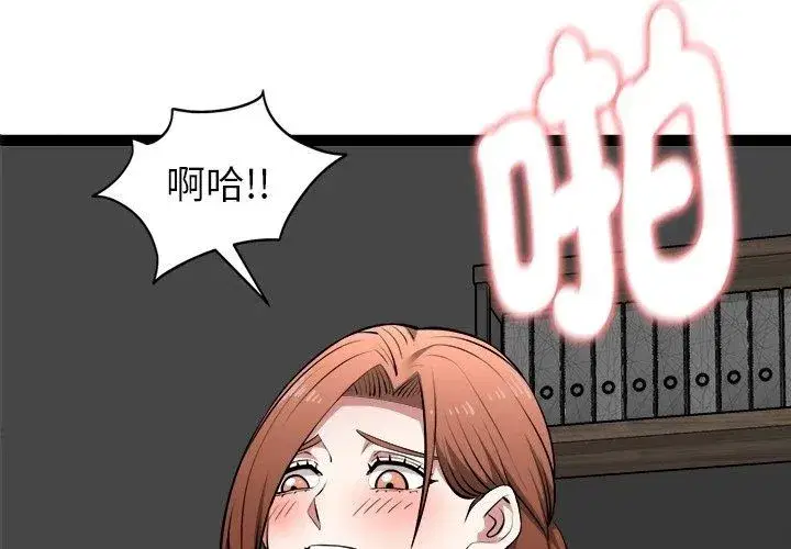 第85話