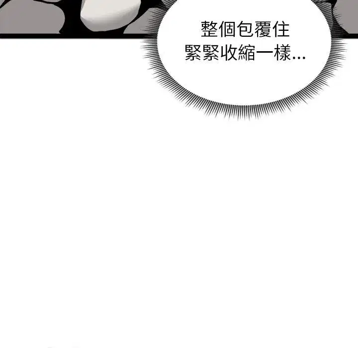 第85話