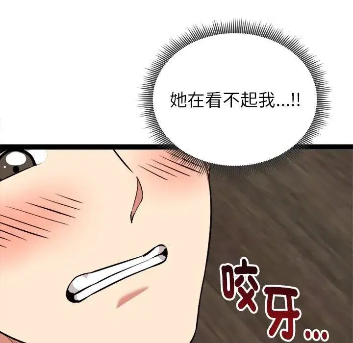 第85話
