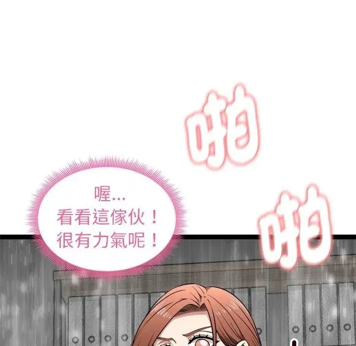 第85話