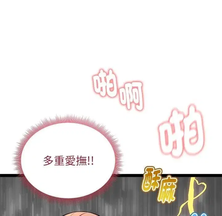 第85話