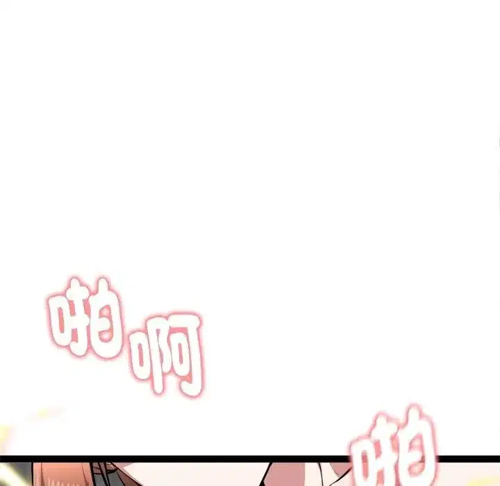 第85話