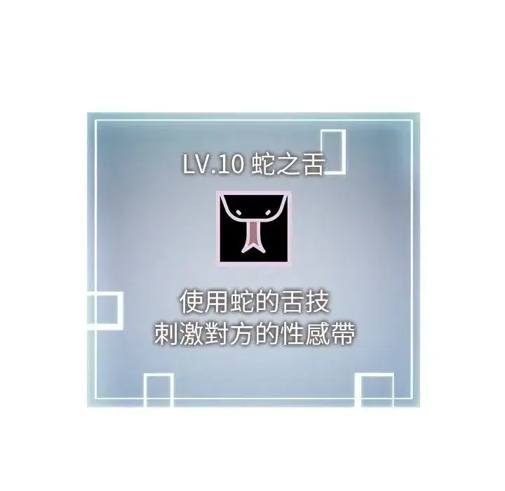 第85話
