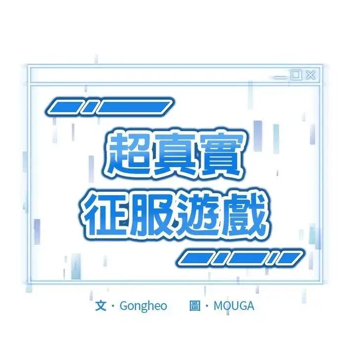 第85話