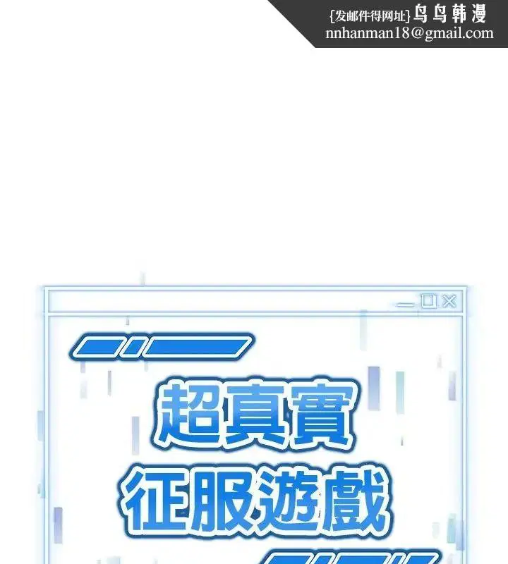 第86話