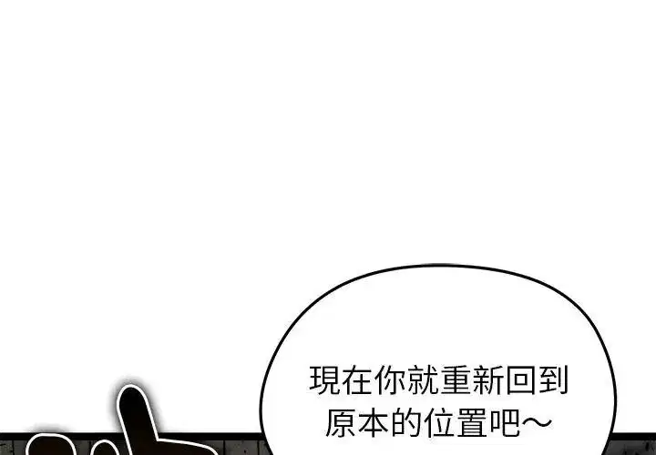 第86話