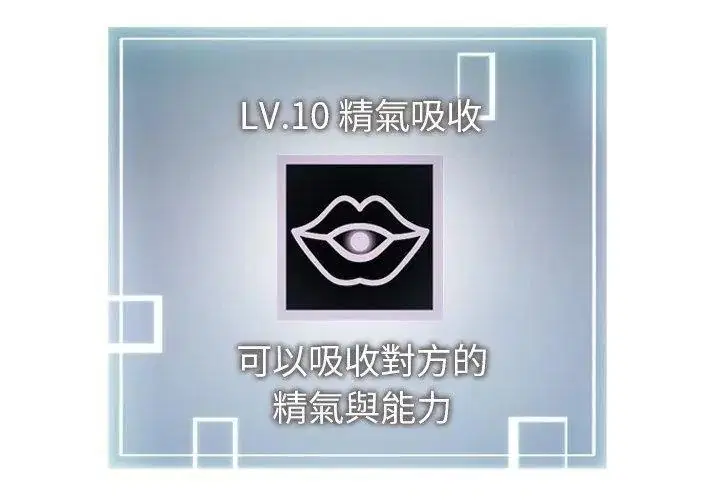 第86話
