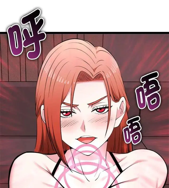 第86話