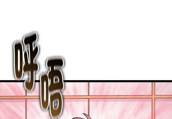 第86話