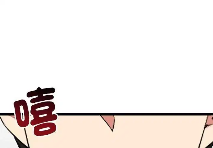 第86話