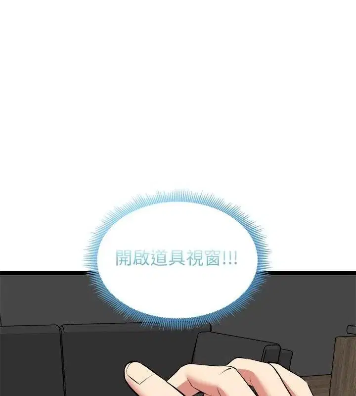 第86話