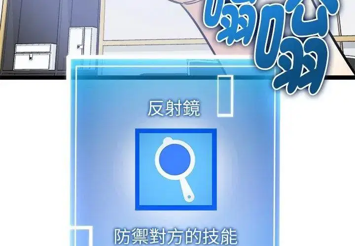 第86話