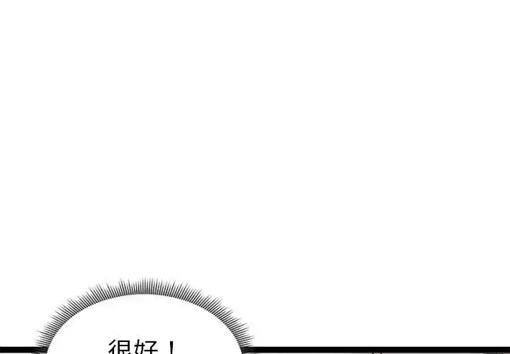 第86話