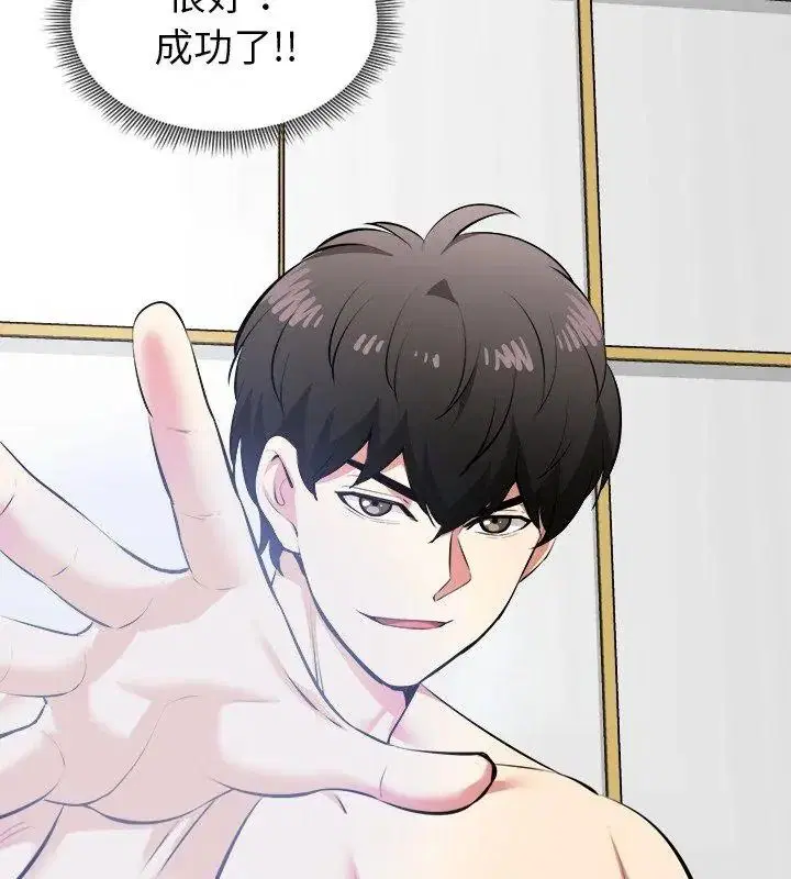 第86話