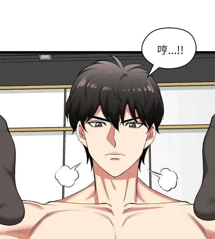 第86話