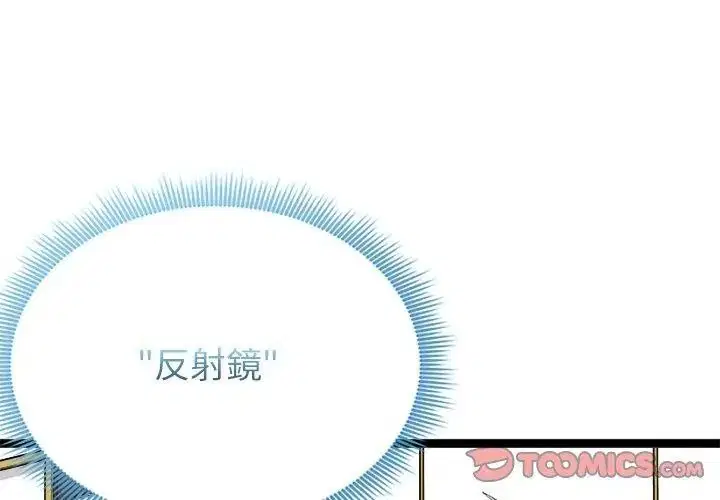 第86話