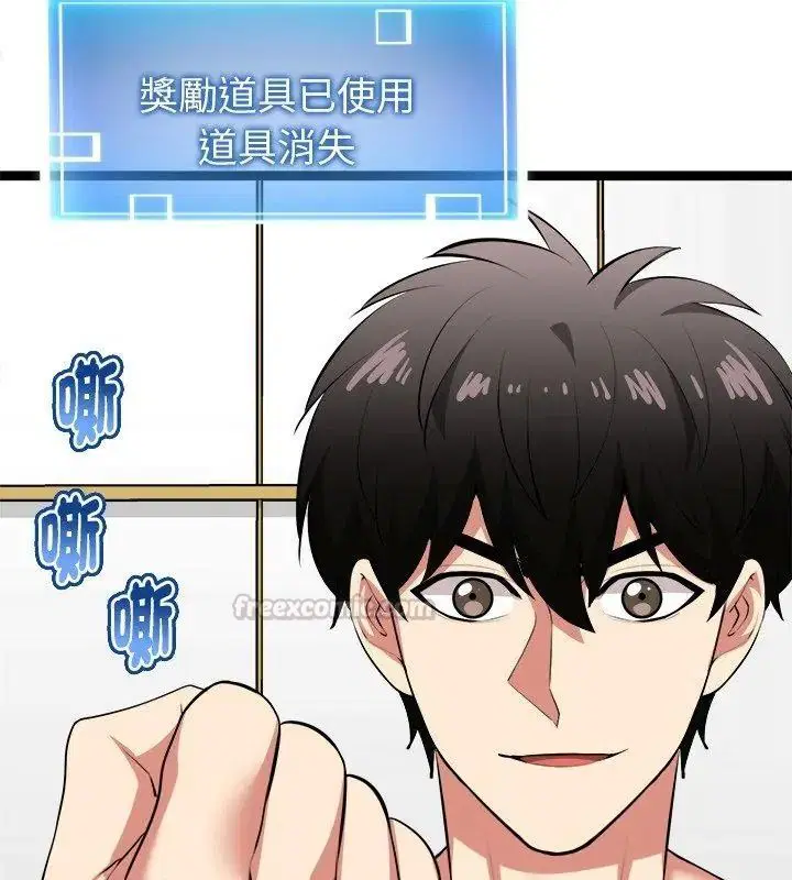 第86話