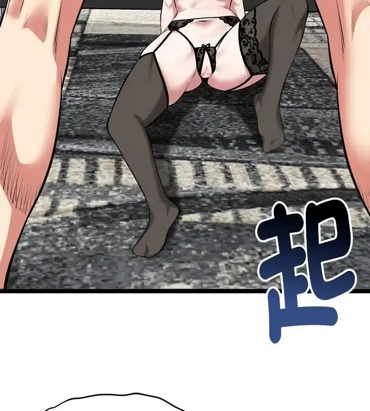 第86話